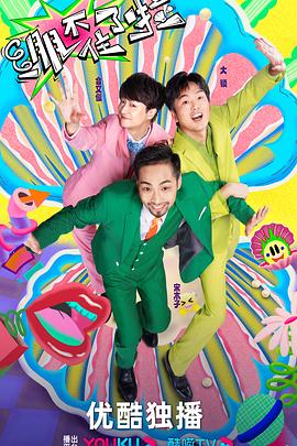 关键词seo优化排名哪家好